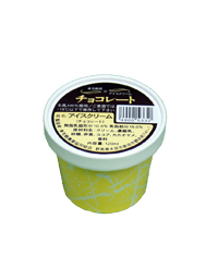 チョコレートアイス　120ml