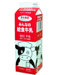 みんなの給食牛乳 1000ml