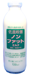 ノンファット 7ml 牛乳 乳飲料 商品紹介 東毛酪農業協同組合