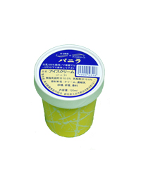 バニラアイス　120ml